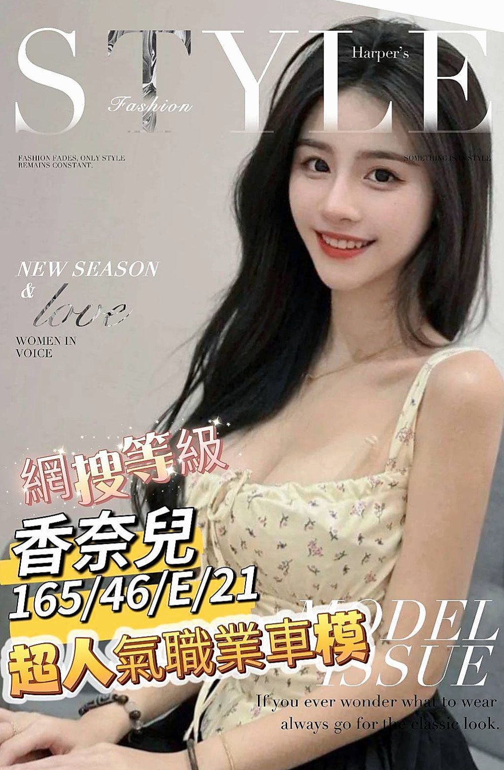 年齡22歲的雪兒│金門外送茶│淫蕩學生妹│身高167cm│體重49kg│胸圍D罩杯│嫩度爆表 長得嫩就是任性 喜歡深入瞭解探索一線美鮑
